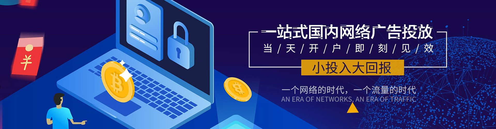 杜尔伯特渠道开户返点