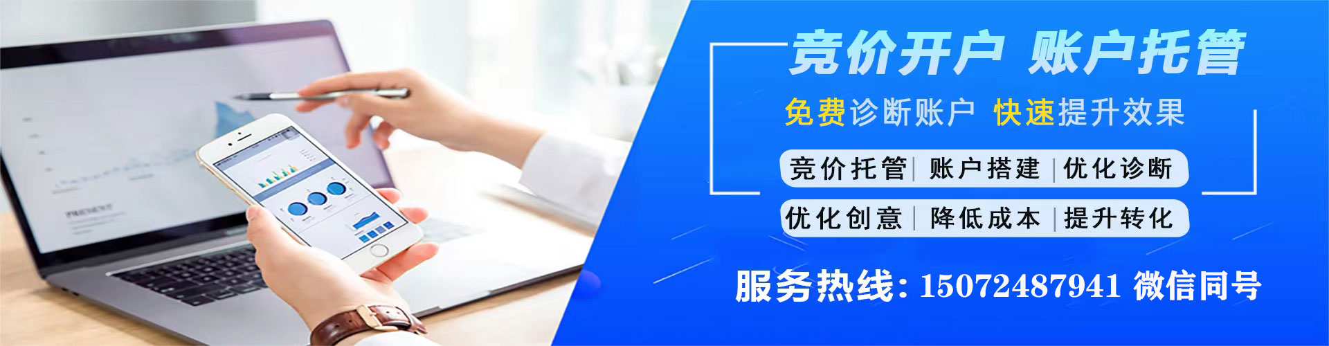 杜尔伯特信息流大师