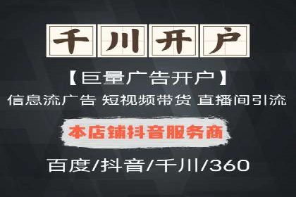 百度推广的移动端策略：某APP的快速增长之路