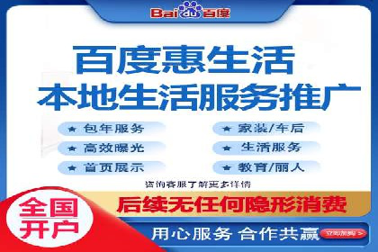 百度竞价推广在电商领域的赚钱案例