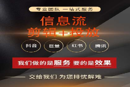 行业领先企业如何运用信息流广告提升品牌影响力